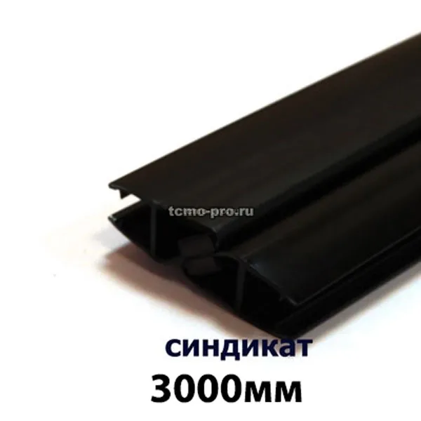 314-008A-3000-8 Профиль магнитный стекло 8 мм Black длина 3000мм